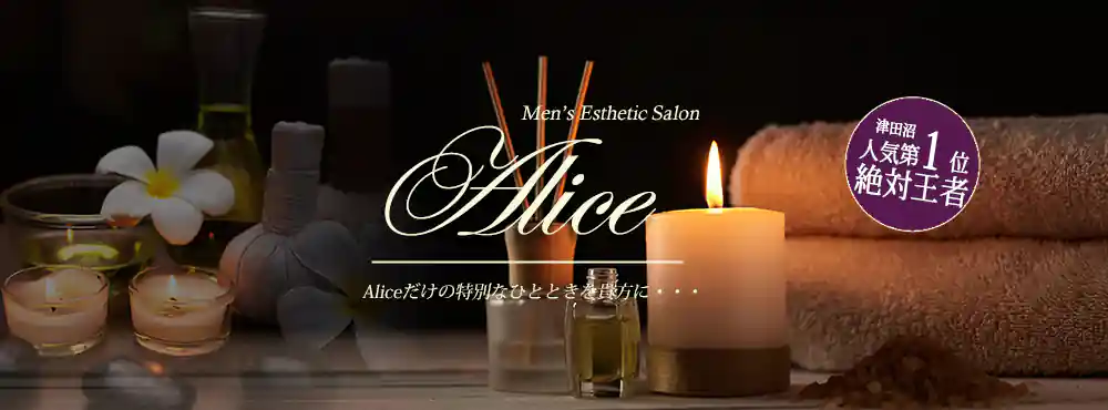 メイン1
